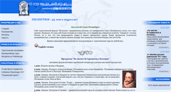 Desktop Screenshot of piligrim.com